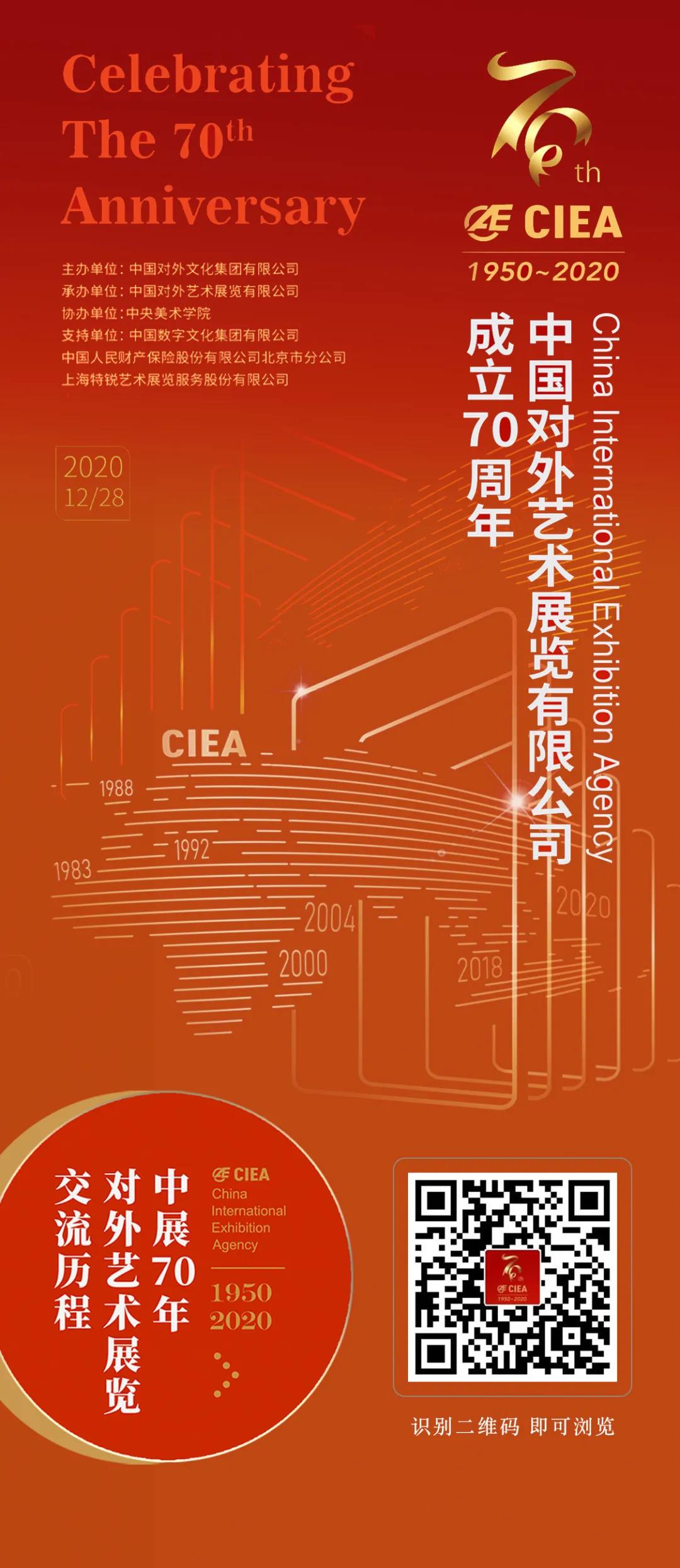 非物質(zhì)文化遺產(chǎn)