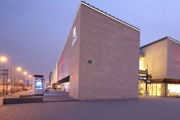 非物質文化遺產