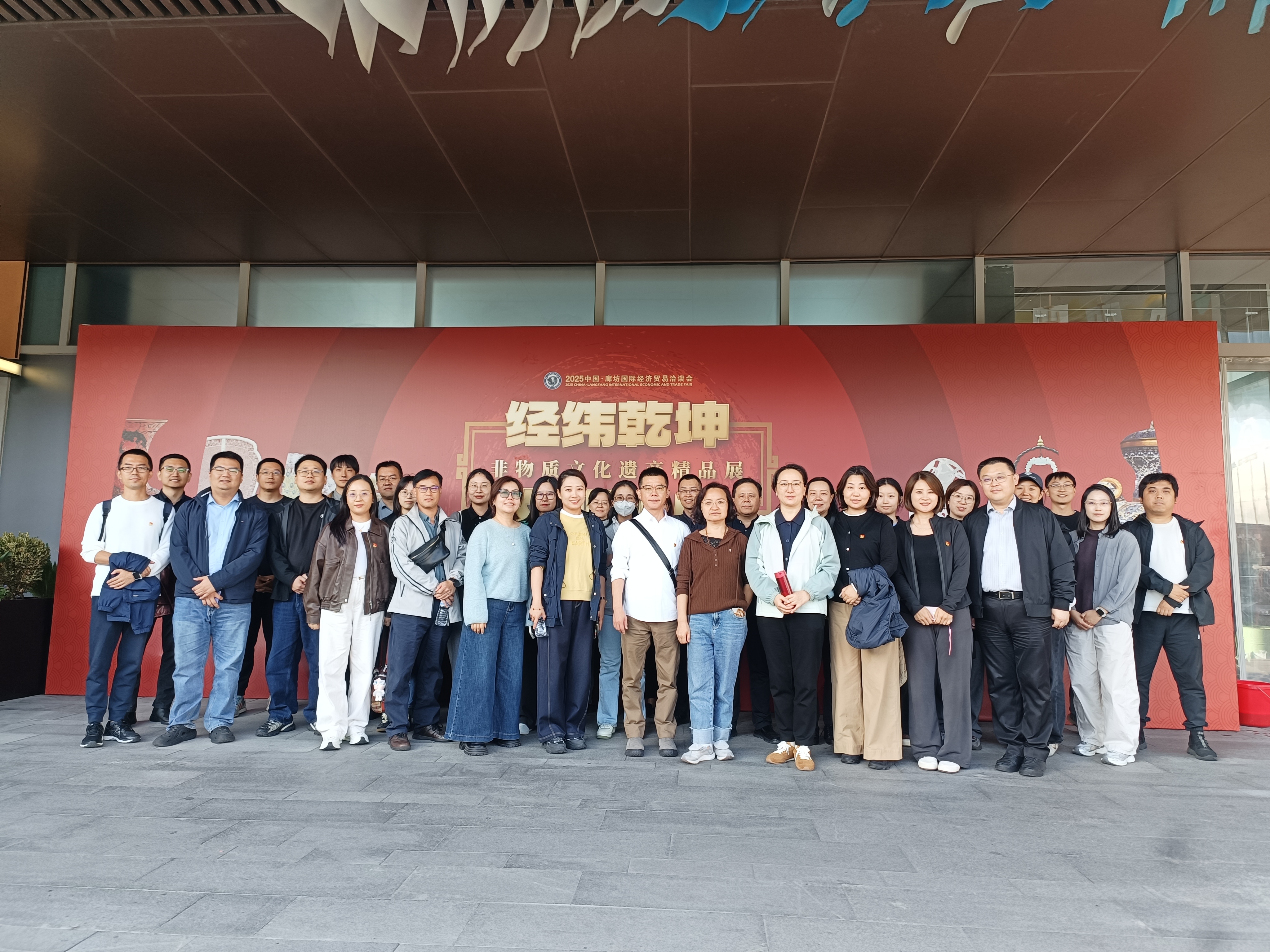 職能部門黨支部與中展黨支部開展聯(lián)學(xué)聯(lián)建活動(dòng) 參觀非遺展覽凝聚文化自信 激發(fā)奮進(jìn)力量