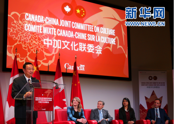 非物質文化遺產