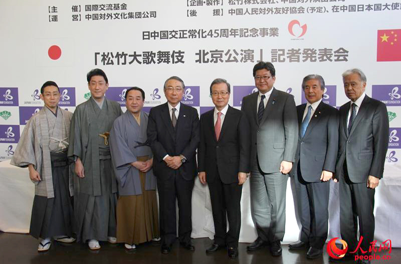 非物質文化遺產