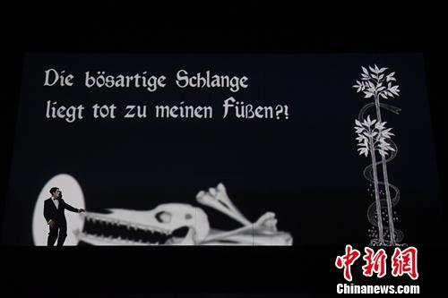 非物質文化遺產