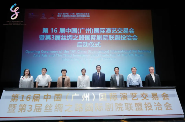 非物質文化遺產