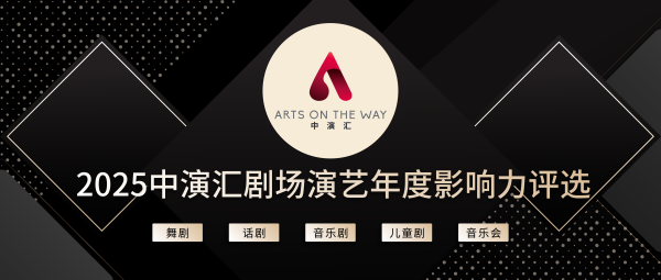 非物質(zhì)文化遺產(chǎn)