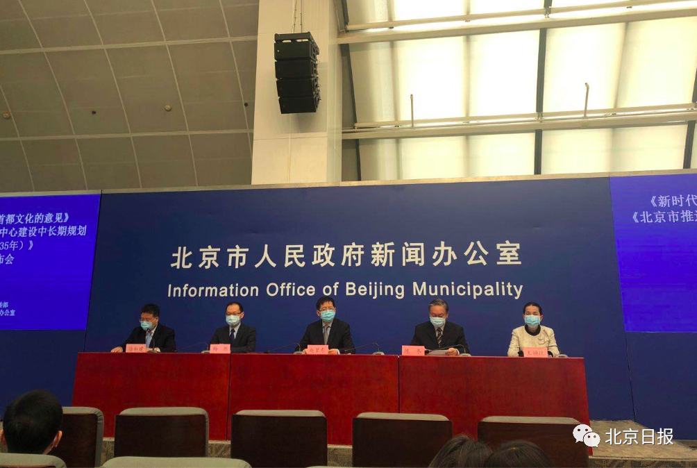 非物質文化遺產