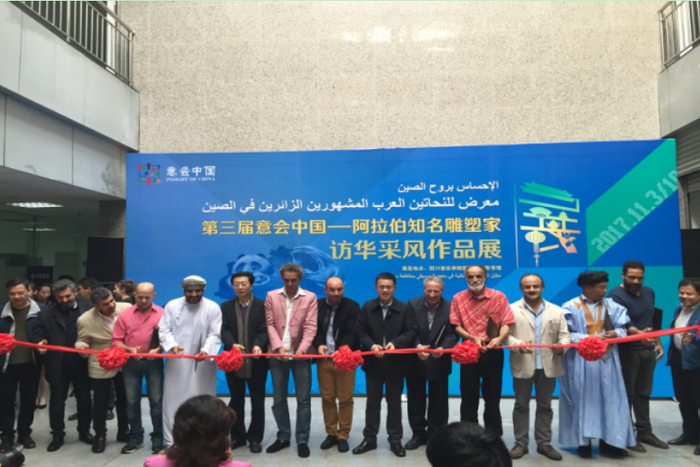 非物質文化遺產