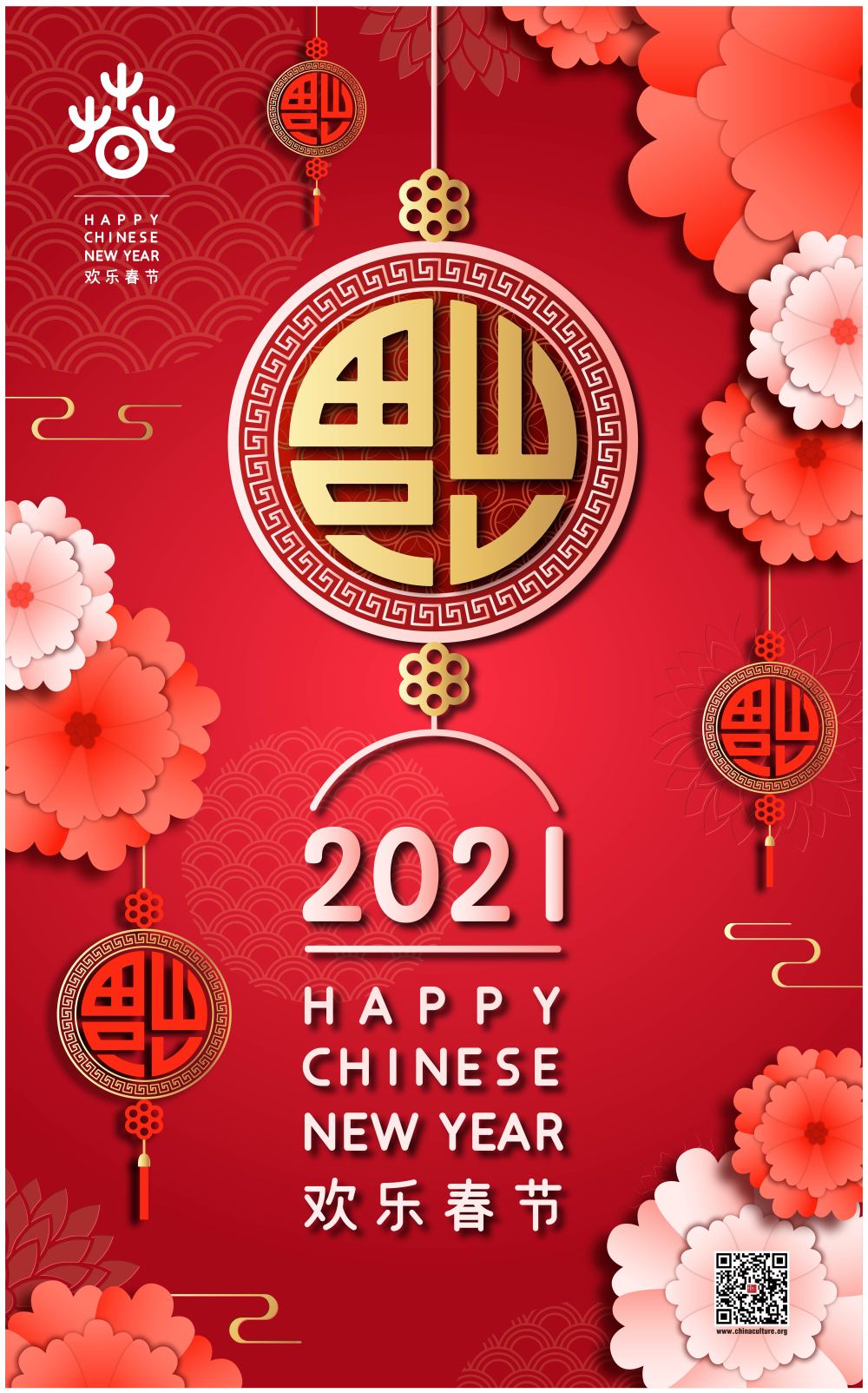 非物質(zhì)文化遺產(chǎn)