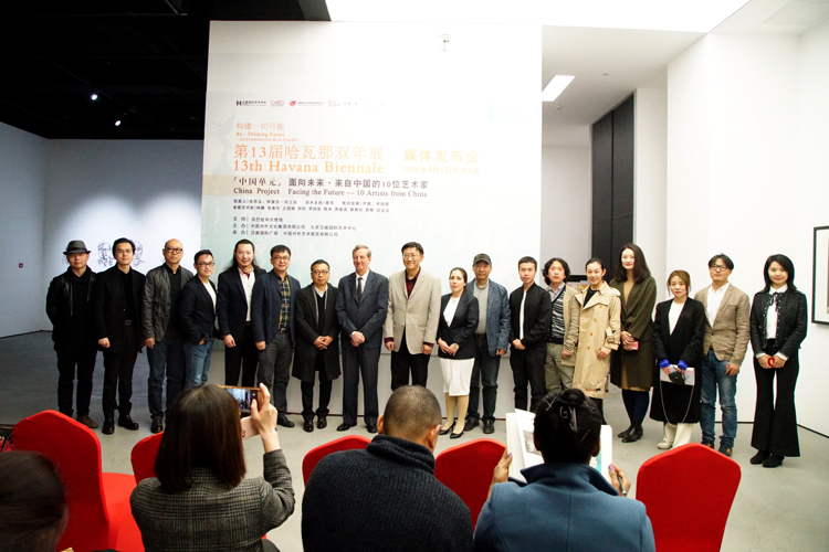 非物質文化遺產