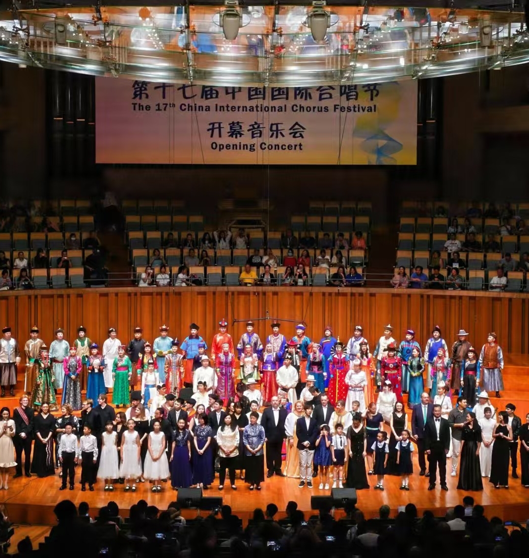 中國國際合唱節(jié)
