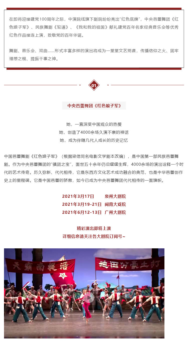 非物質(zhì)文化遺產(chǎn)