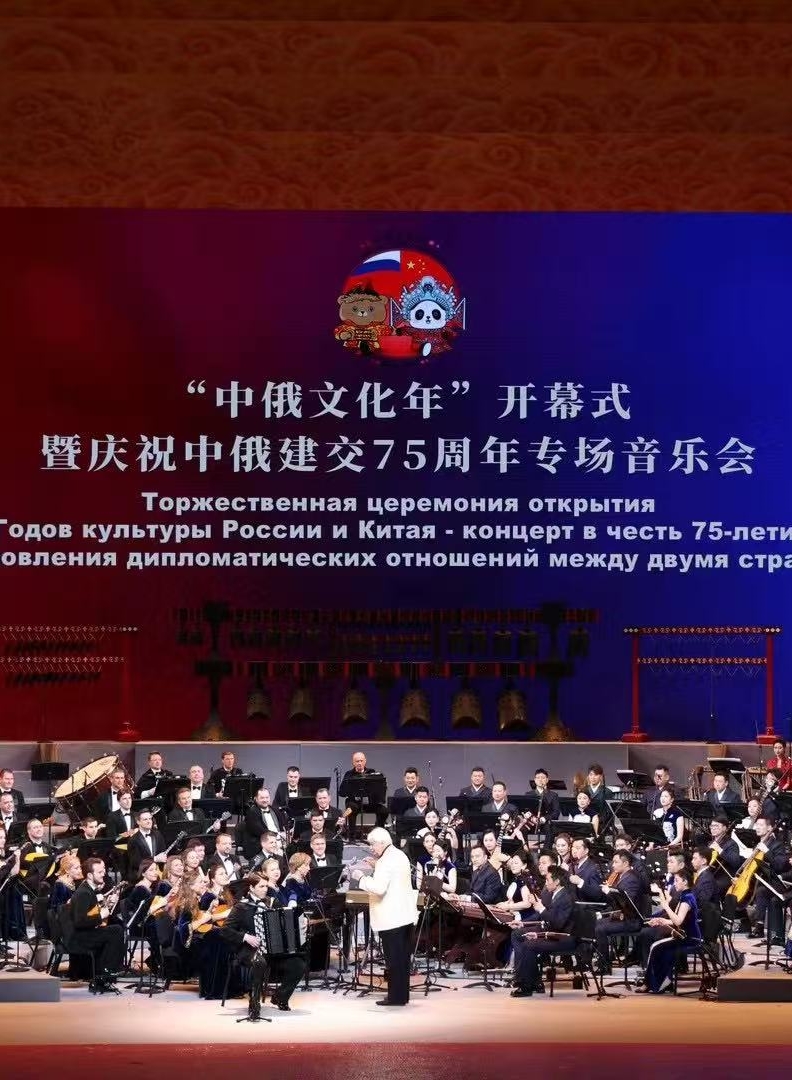 重大國事文化活動(dòng)