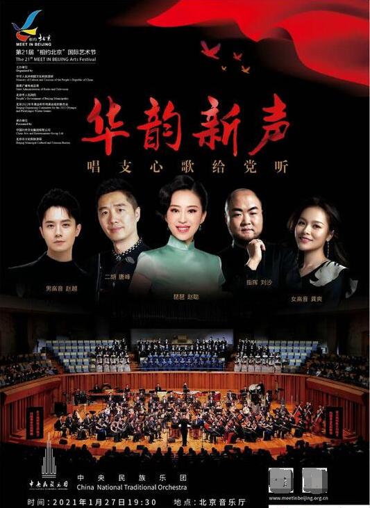 非物質(zhì)文化遺產(chǎn)